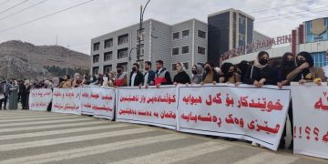 Li Başûrê Kurdistanê Hikumeta malbatî guh nade daxwazên xwandevanan