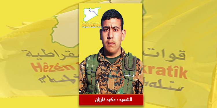 QSD’ê nasnameya şehîdekî par vekir