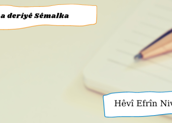 Çima deriyê Sêmalka