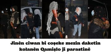 Jinên ciwan bi coşeke mezin daketin kolanên Qamişlo ji parastinê