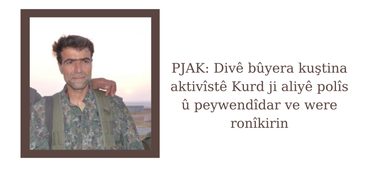 PJAK: Divê bûyera kuştina aktivîstê Kurd ji aliyê polîs û peywendîdar ve were ronîkirin