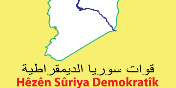 QSD: 4 Şervanên me ji ber êrîşên dewleta Tirk şehîd bûn