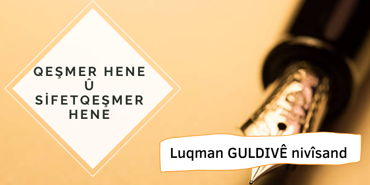 Qeşmer hene û sifetqeşmer hene