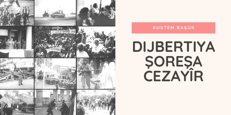 DIJBERTIYA ŞOREŞA CEZAYÎR