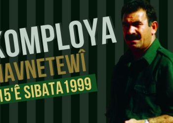 Komploya navnetewî – III