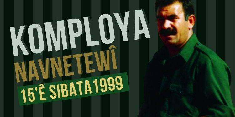 Komploya navnetewî – III