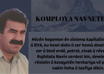 Komploya Navnetewî – I