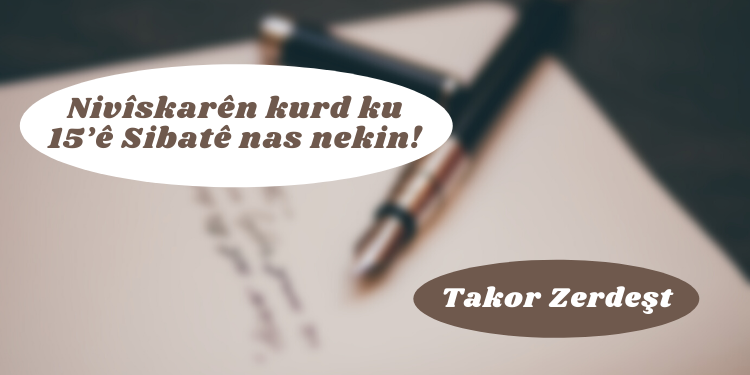 Nivîskarên kurd ku 15’ê Sibatê nas nekin!