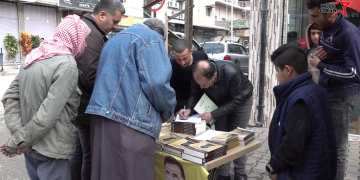 Pirtûkxaneya gerok li Qamişlo di roja xwe ya sêyem de bi dawî bû