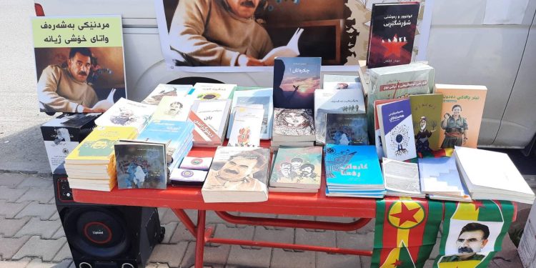 Pirtûkxaneya Gerok ya Serokatî li Ranyayê bû