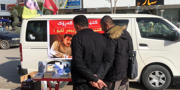 Pirtûkxaneya Gerok ya Serokatî li Ranyayê bû