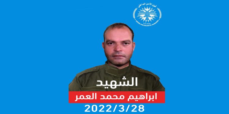 Hêzên Ewlekariya Hundirîn a Bakur û Rojhilatê Sûriyê şahadeta endamekî xwe ragihand