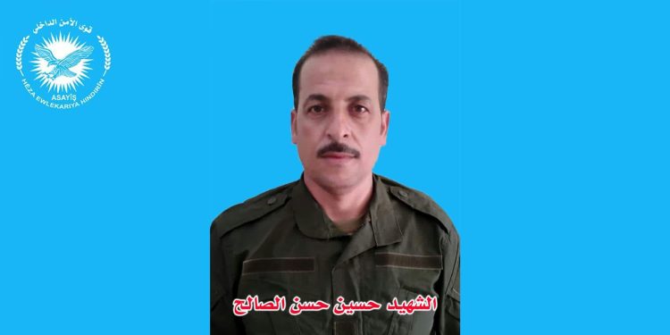 Hêzên Ewlekariya Hundirîn nasnameya şehîdekî ku li Dêrazorê şehîd bibû eşkere kir