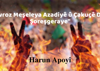 “Newroz Meşeleya Azadiyê û Çakuçê Destê Şoreşgeraye”