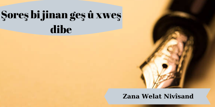 Şoreş bi jinan geş û xweş dibe