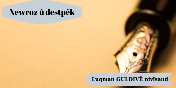 Newroz û destpêk