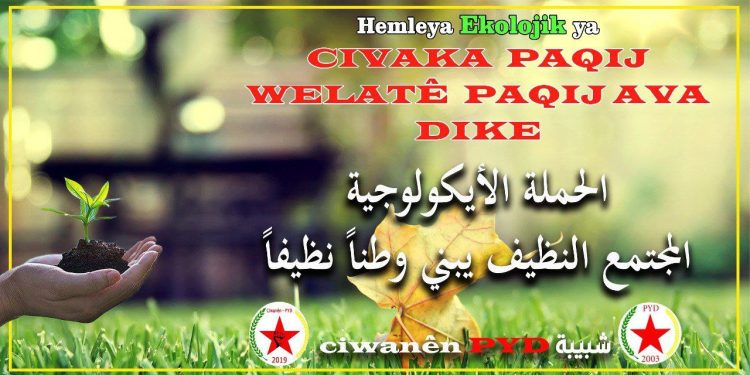 Ciwanên PYD’yî bi şiyara “Ciwaka Paqij Welatê Paqij Ava Dike” ve hemleya ekolojiyê da destpêkirin