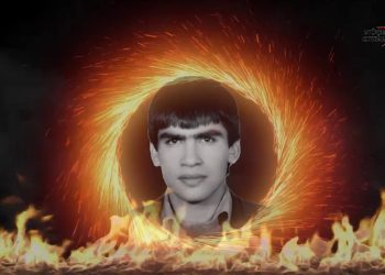 “Ji Çakuçê Kawa Heya Meşaleya Mazluman Newroz”