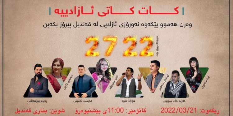 Bernameya Newroza Qendîlê hate eşkere kirin – Bernameyeke pir dewlemende!