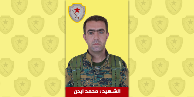 QSD’ê nasnameya Şehîd Rojvan parvekir