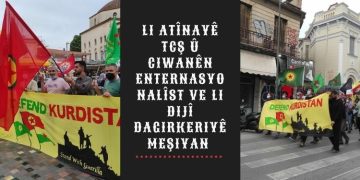 Li Atînayê TCŞ û ciwanên Enternasyonalîst li dijî dagirkeriyê meşiyan