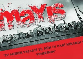 “Ev agirek veşartî ye, hûn tu carî nikarin wê vemirînin”