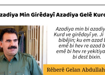 Azadiya Min Girêdayî Azadiya Gelê Kurd e