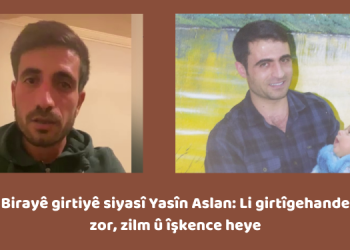 Birayê girtiyê siyasî Yasîn Aslan: Li girtîgehande zor, zilm û îşkence heye