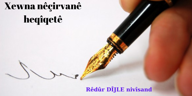 Xewna nêçirvanê heqîqetê