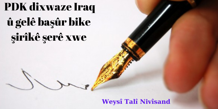 PDK dixwaze Iraq û gelê başûr bike şirîkê şerê xwe