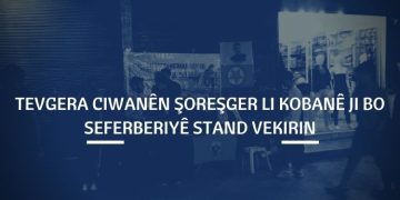 Tevgera Ciwanên Şoreşger li Kobanê ji bo seferberiyê stand vekirin