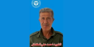 Hêzên Ewlekariya Hundirîn Nasnameya şervanekî parve kirin