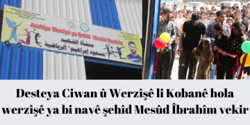 Desteya Ciwan û Werzîşê li Kobanê hola werzîşê ya bi navê şehîd Mesûd Îbrahîm vekir