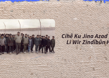 Cihê Ku Jina Azad Lê Be, Li Wir Zindîbûn Heye