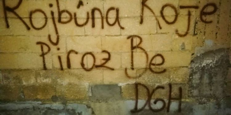 Li Mêrdînê pîrozbahiya Ciwanên Welatparêz ya 4’ê Nîsanê!