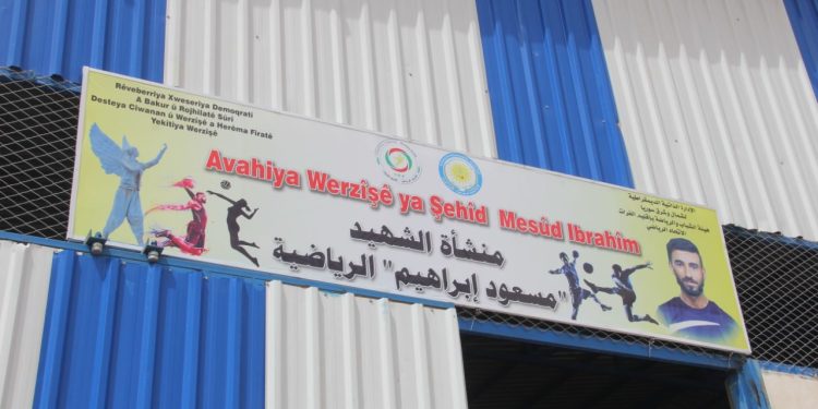 Desteya Ciwan û Werzîşê li Kobanê hola werzîşê ya bi navê şehîd Mesûd Îbrahîm vekir