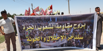 Gelê Minbicê: Em fedayî gerîla ne