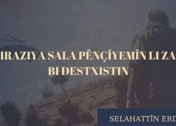 Serfiraziya sala pêncîyemîn li Zapê tê bidestxistin
