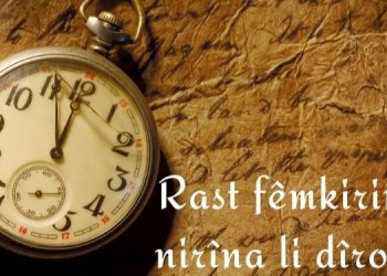 Rast fêmkirin û nirîna li dîrokê