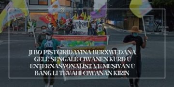 Ji bo piştgirîdayîna berxwedana gelê Şengalê ciwanên Kurd û Enternasyonalîst ve meşiyan û bang li tevahî ciwanan kirin
