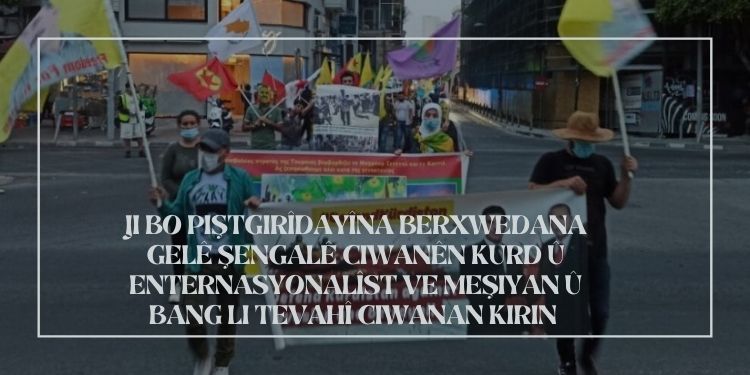 Ji bo piştgirîdayîna berxwedana gelê Şengalê ciwanên Kurd û Enternasyonalîst ve meşiyan û bang li tevahî ciwanan kirin