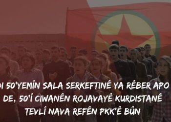 FLAŞ – Di 50’yemîn sala serkeftinê ya Rêber Apo de, 50’î ciwanên Rojavayê Kurdistanê tevlî nava refên PKK’ê bûn