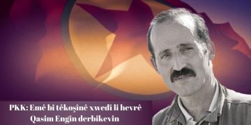 PKK: Emê bi têkoşînê xwedî li hevrê Qasim Engîn derbikevin