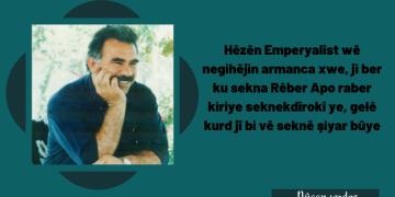 Hêzên Emperyalîst wê negihêjin armanca xwe, ji ber ku sekna Rêber Apo raber kiriye seknek dîrokî ye, gelê kurd jî bi vê seknê şiyar bûye