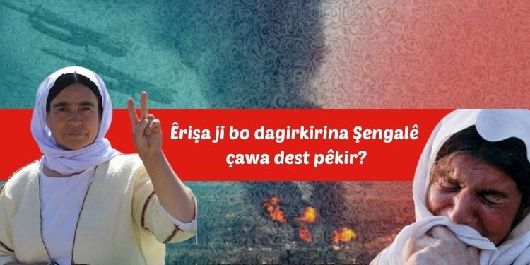 Êrişa ji bo dagirkirina Şengalê çawa dest pêkir?