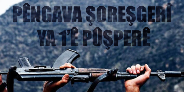 Pêngava Şoreşgerî ya 1’ê Pûşperê