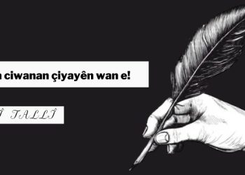 Qulbeya ciwanan çiyayên wan e!