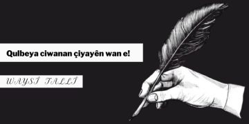 Qulbeya ciwanan çiyayên wan e!