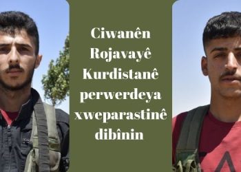 Şerê Gelê Şoreşgerî – Ciwanên Rojavayê Kurdistanê perwerdeya xweparastinê dibînin