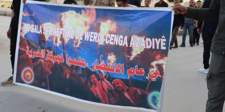 Li Kobanê di pêşengtiya Ciwanan de li dijî dagirkeriyê xwepêşandan li darxistin